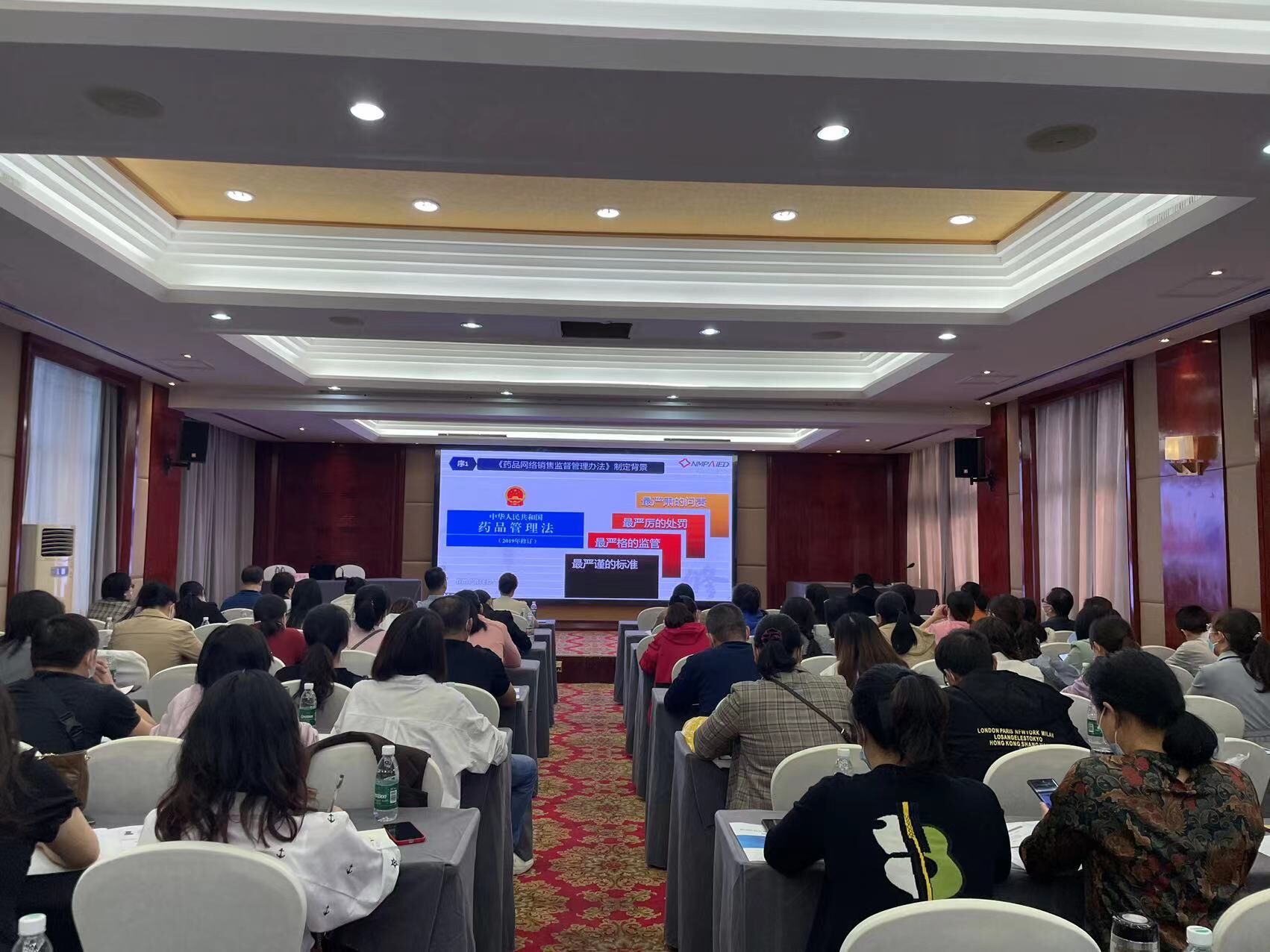 省局襄陽(yáng)分局組織開(kāi)展《藥品網(wǎng)絡(luò)銷售監(jiān)督管理辦法》宣貫